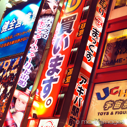 Stock photo collection: Japan, Tokyo, Kyoto travel photography